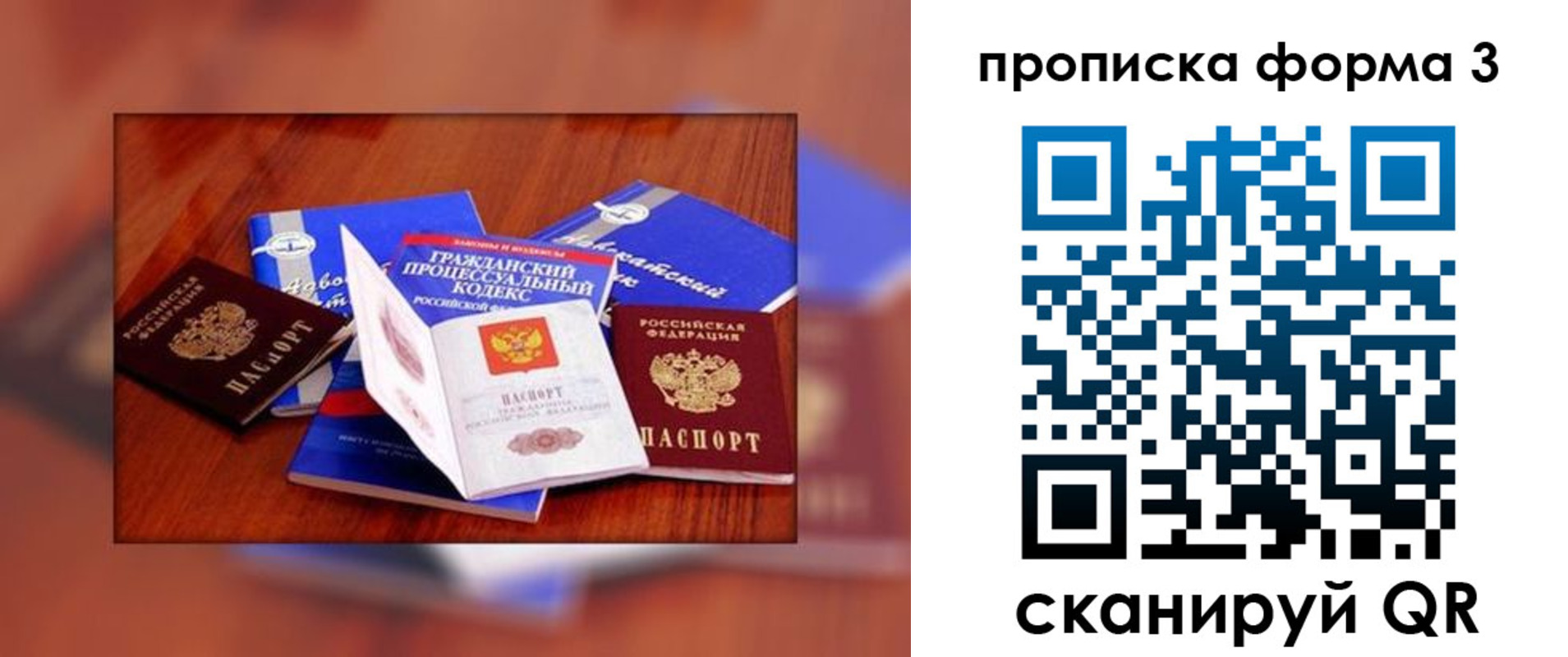 регистрация в Краснокамске