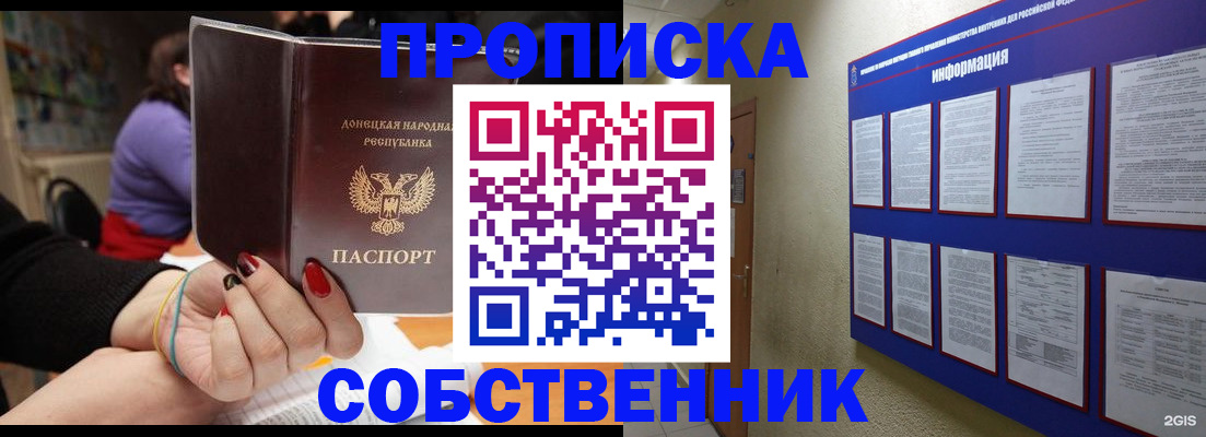 временная регистрация 2025 в Краснокамске