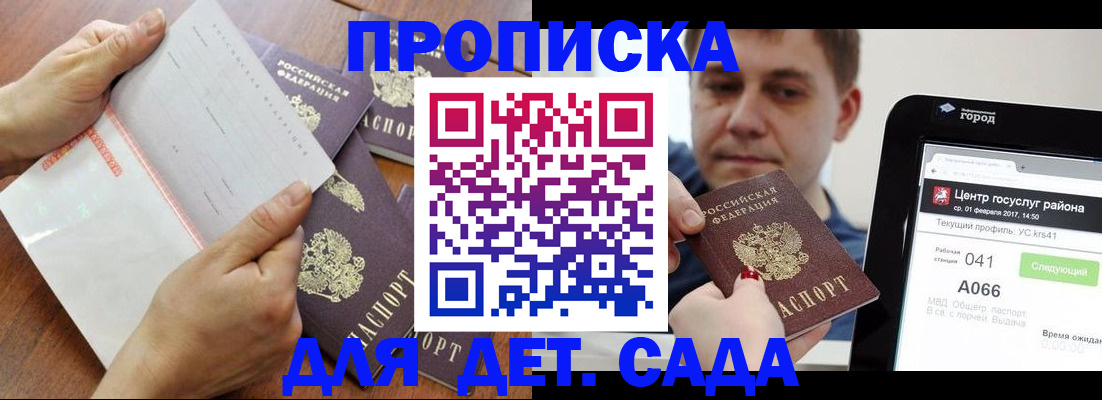 временная регистрация поиск в Краснокамске