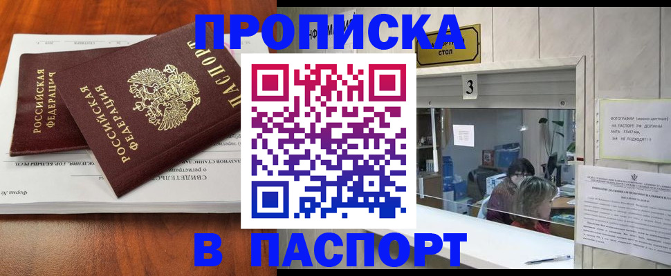 временная регистрация поиск в Краснокамске