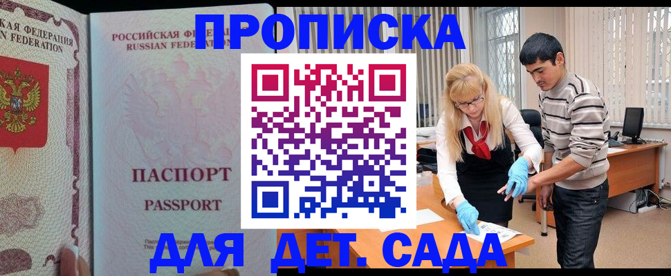 временная регистрация в Краснокамске